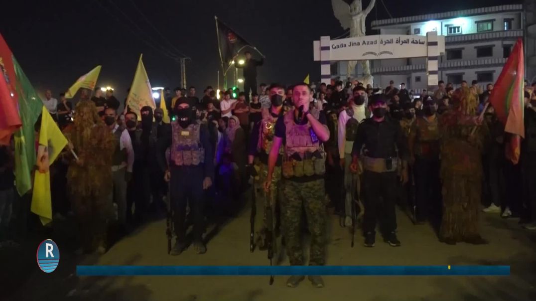 ⁣أهالي كوباني يؤكدون دعمهم لمقاومة حيي الاشرفية والشيخ مقصود