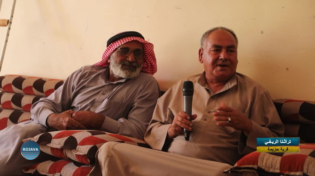 ⁣تراثنا الريفي24- 10 - 2025