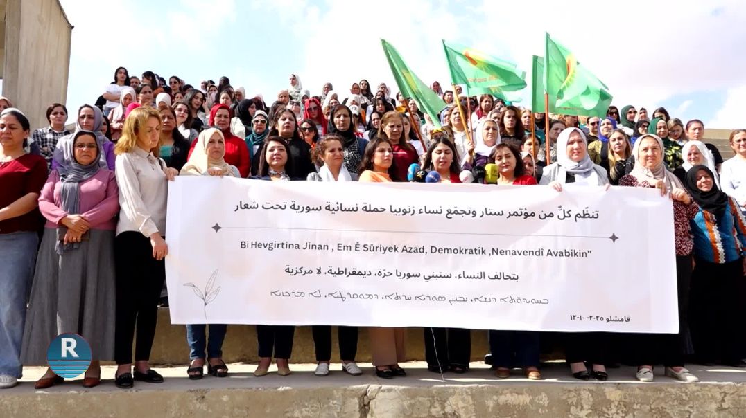 Kongra Star Û Kombûna Jinan A Zenûbya Kampanyayeke Hevgirtina Jinên Sûriyeyî Dest Pê Kirin