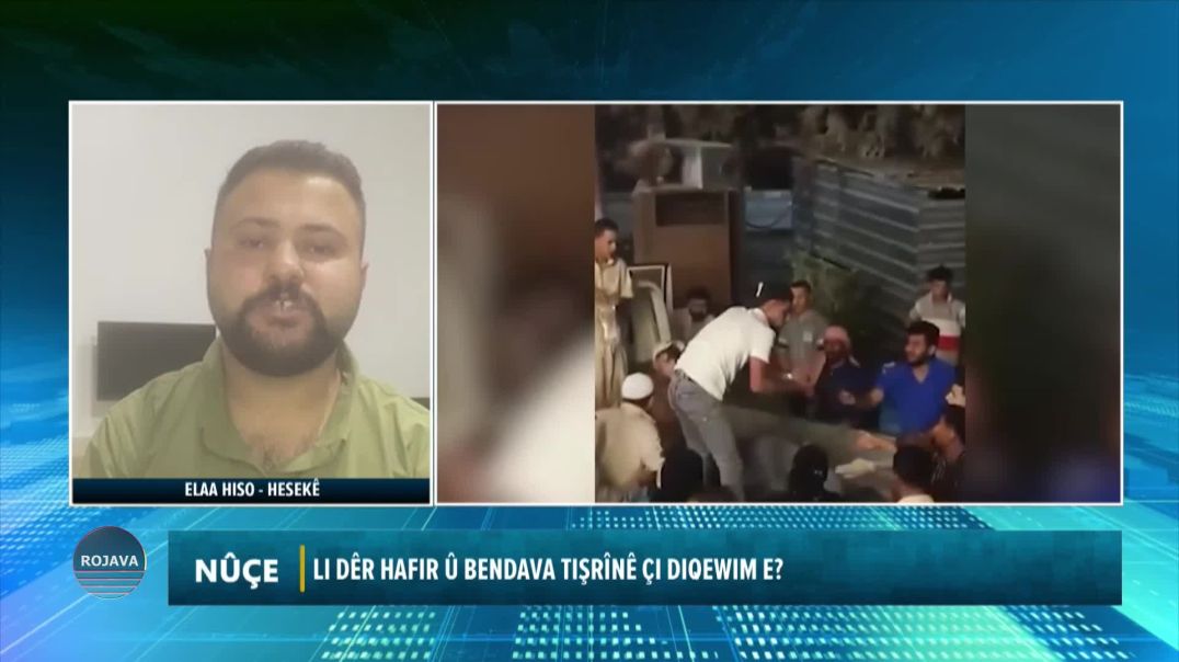 ⁣LI DÊR HAFIR Û BENDAVA TIŞRÎNÊ ÇI DIQEWIME?