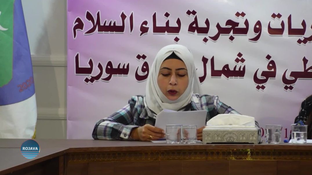 MECLISA JIN A PARTIYA SÛRIYA PÊŞEROJÊ PÊŞXISTINA ROLA JINAN LI REQAYÊ NÎQAŞ KIR
