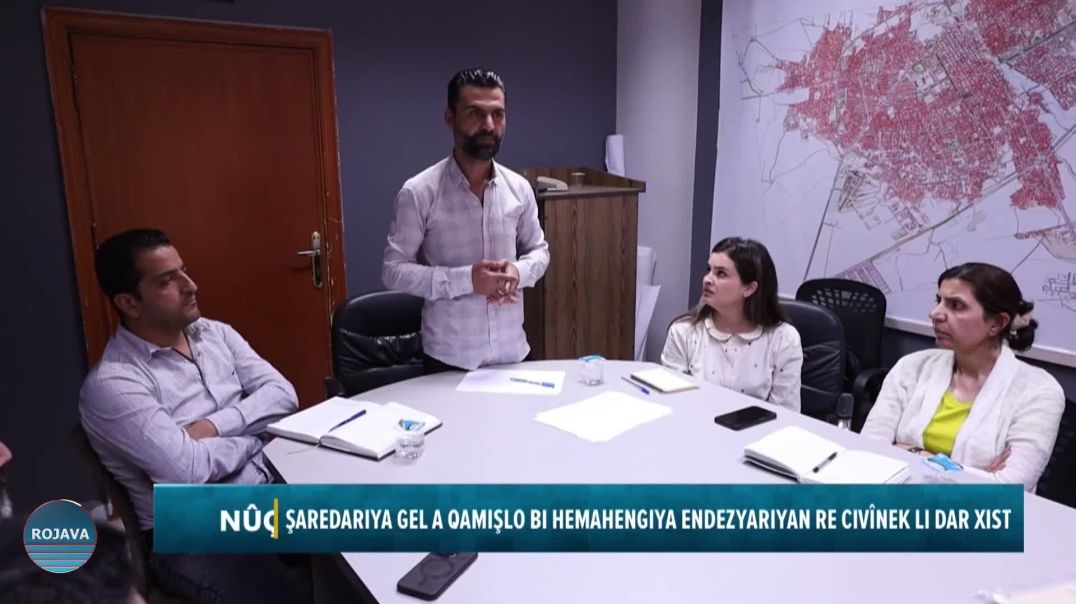 Şaredariya Gel A Qamişlo Bi Hemahengiya Endezyariyan Re Civînek Lidarxist