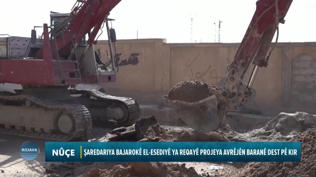 Şaredariya Bajarokê El-Esediyê Ya Reqayê Projeya Avrêjên Baranê Dest Pê Kir