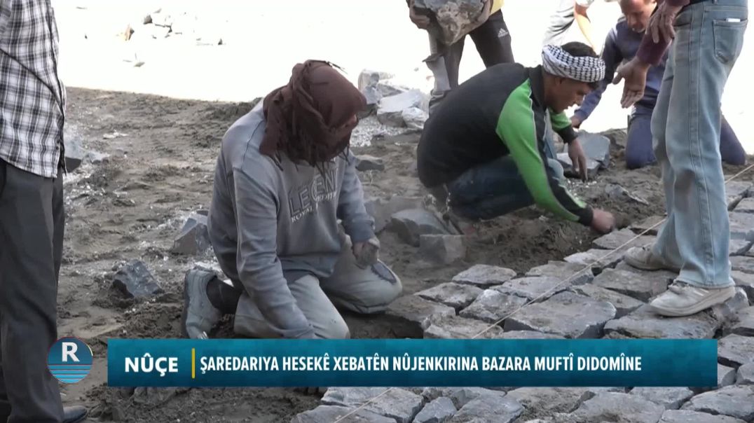 ⁣ŞAREDARIYA HESEKÊ XEBATÊN NÛJENKIRINA BAZARA MUFTÎ DIDOMÎNE