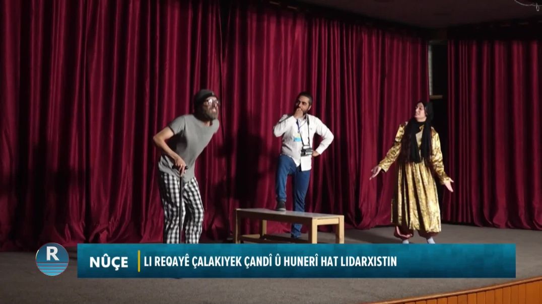 ⁣LI REQAYÊ ÇALAKIYEK ÇANDÎ Û HUNERÎ HAT LIDARXISTIN