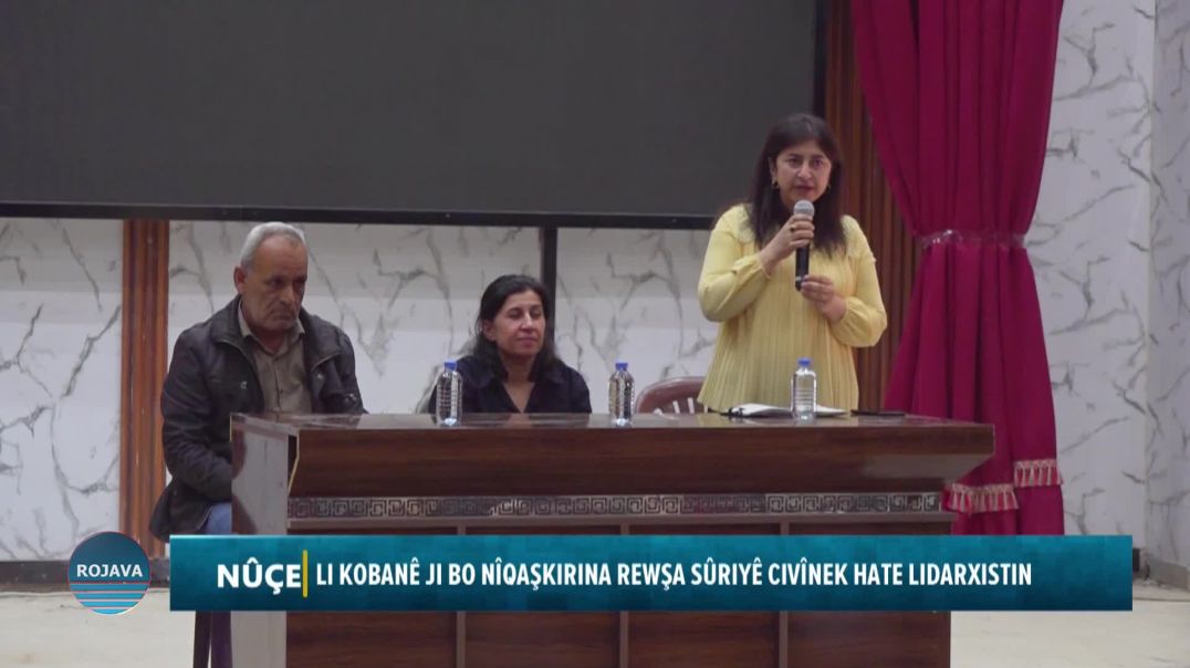 LI KOBANÊ JI BO NÎQAŞKIRINA REWŞA SÛRIYÊ CIVÎNEK HATE LIDARXISTIN