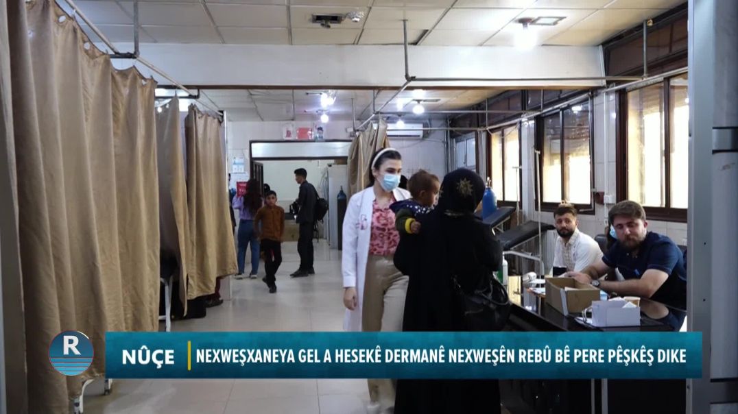 NEXWEŞXANEYA GEL A HESEKÊ DERMANÊ NEXWEŞÊN REBÛ BÊ PERE PÊŞKÊŞ DIKE