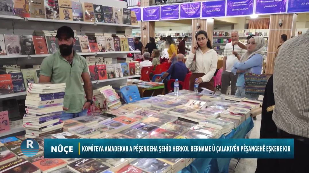 ⁣KOMÎTEYA AMADEKAR A PÊŞENGEHA ŞEHÎD HERKOL BERNAME Û ÇALAKIYÊN PÊŞANGEHÊ EŞKERE KIR