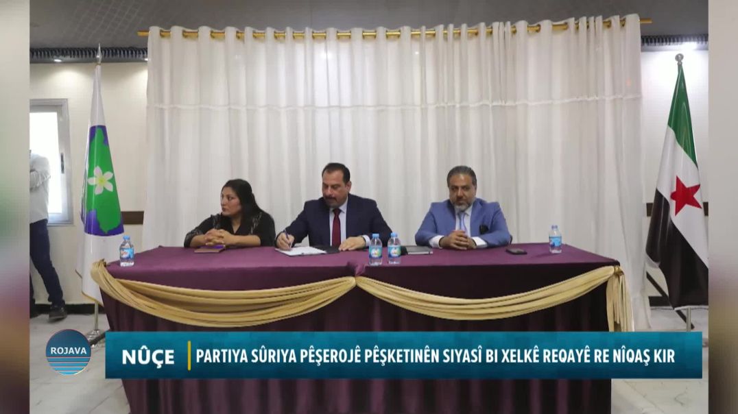 Partiya Sûriya Pêşerojê Pêşketinên Siyasî Bi Xelkê Reqayê Re Nîqaş Kir