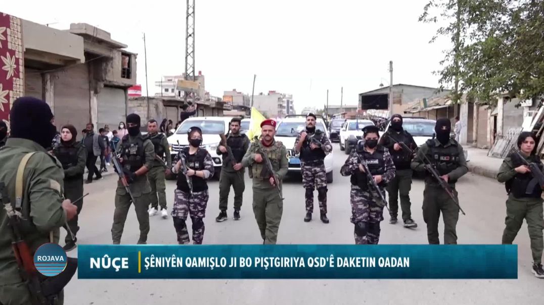 Şêniyên Qamişlo Ji Bo Piştgiriya Qsd'ê Daketin Qadan