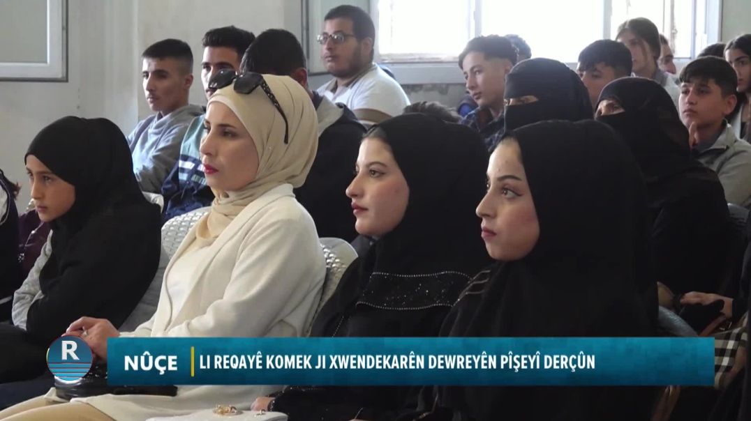 Li Reqayê Komek Ji Xwendekarên Dewreyên Pîşeyî Derçûn