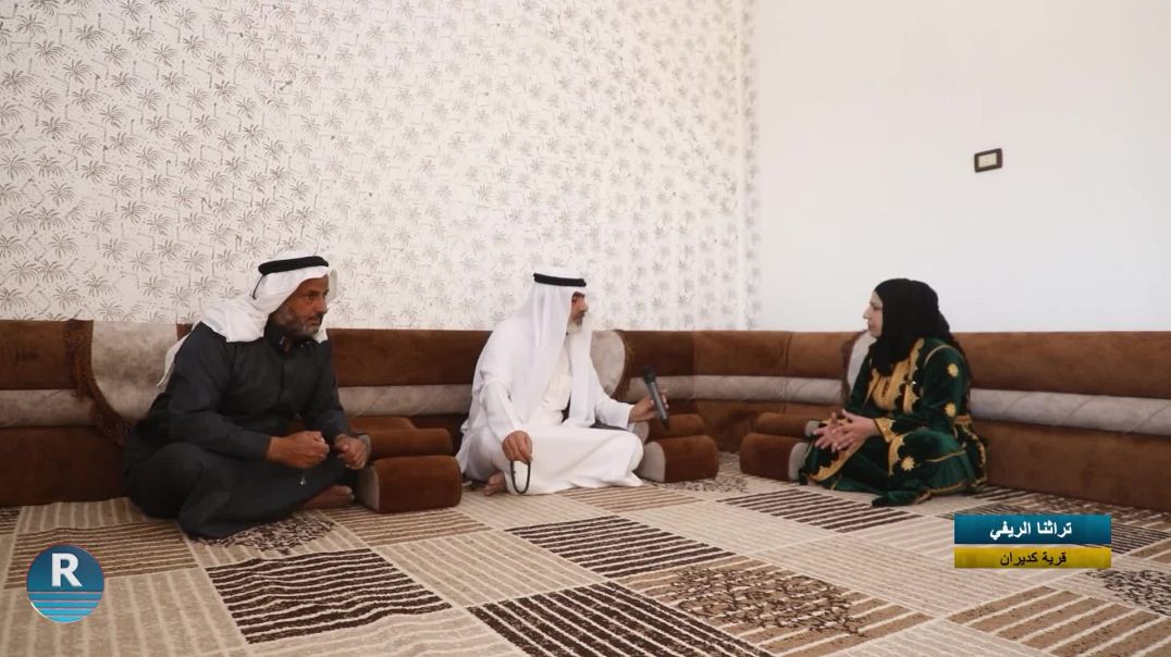 تراثنا الريفي 31- 10 - 2025