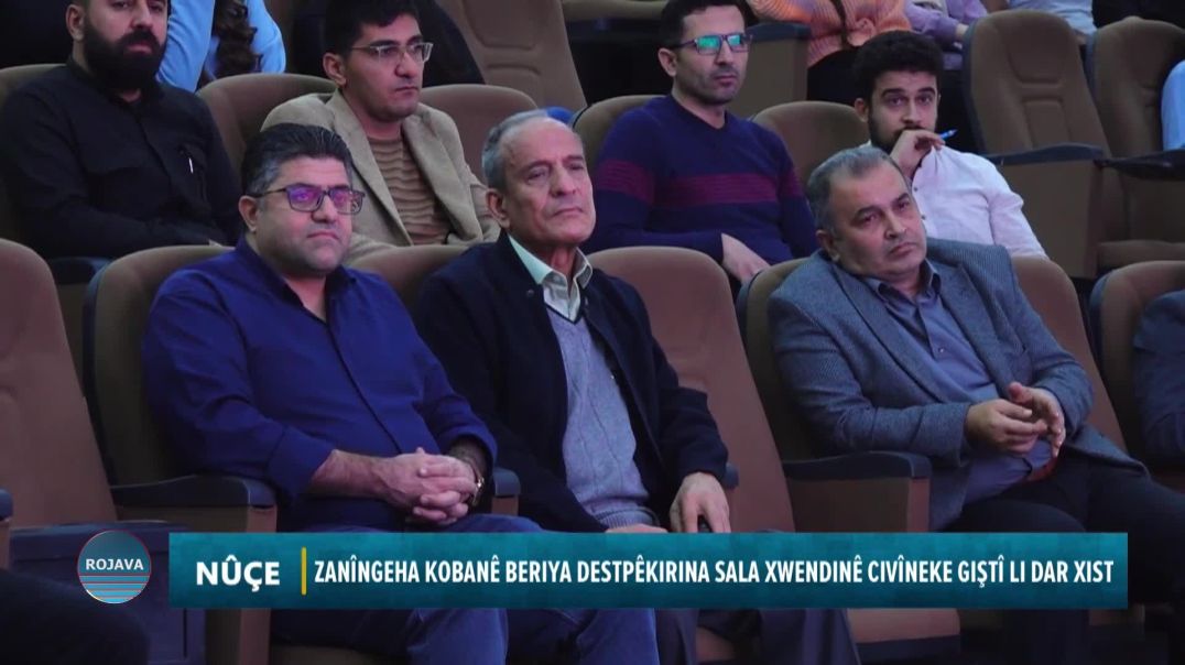 ⁣ZANÎNGEHA KOBANÎ BERIYA DESTPÊKIRINA SALA XWENDINÊ CIVÎNEKE GIŞTÎ LI DAR XIST