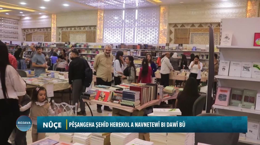 Pêşangeha Şehîd  Herekol A Navnetewî Bi Dawî Bû
