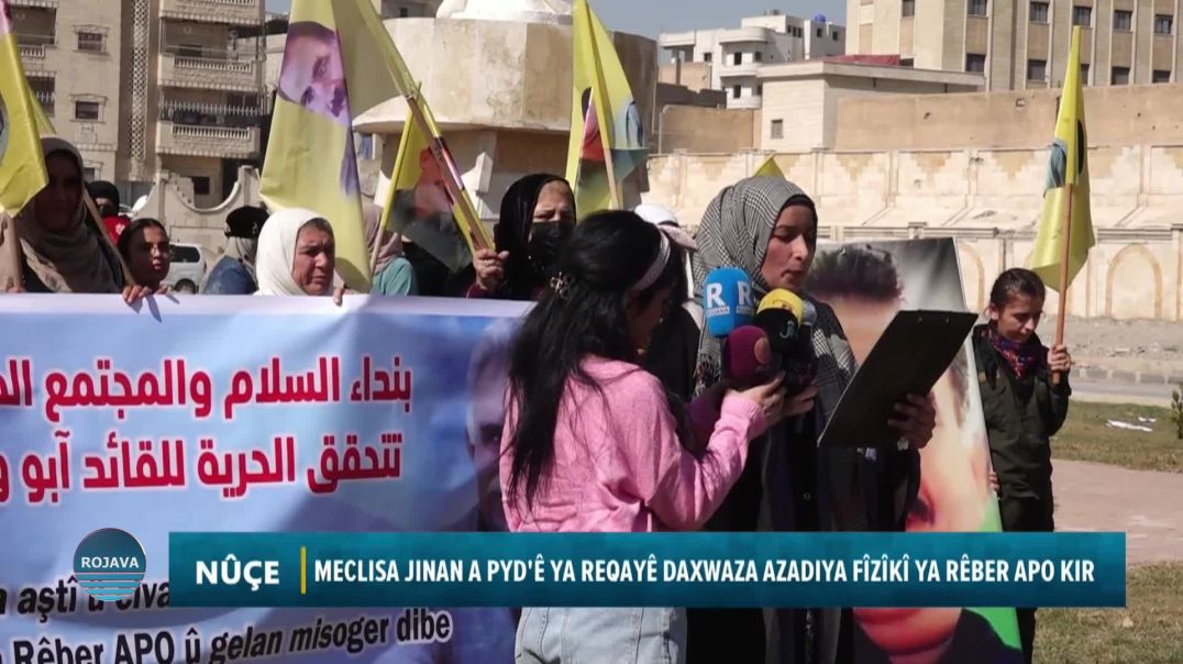 ⁣Meclisa Jinan A Pyd'ê Ya Reqayê Daxwaza Azadiya Fîzîkî Ya Rêber Apo Kir