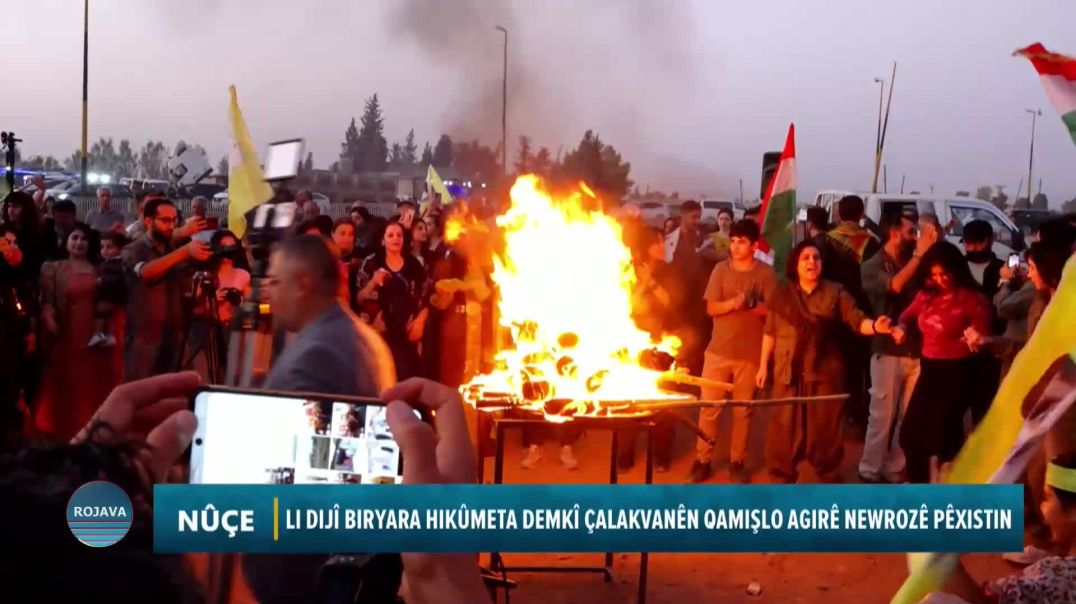 ⁣LI DIJÎ BIRYARA HIKÛMETA DEMKÎ ÇALAKVANÊN QAMIŞLO AGIRÊ NEWROZÊ PÊXISTIN