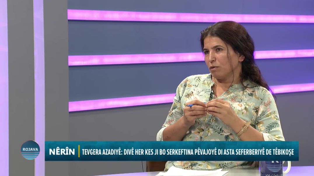 ⁣NERÎN 28 - 10 - 2025