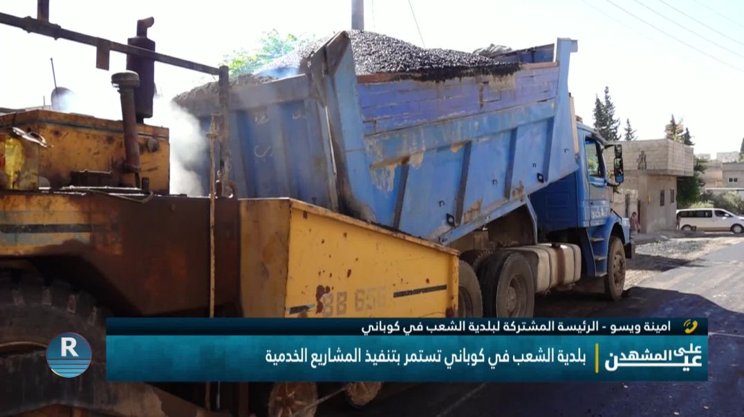 عين على المشهد 21 - 10 - 2025