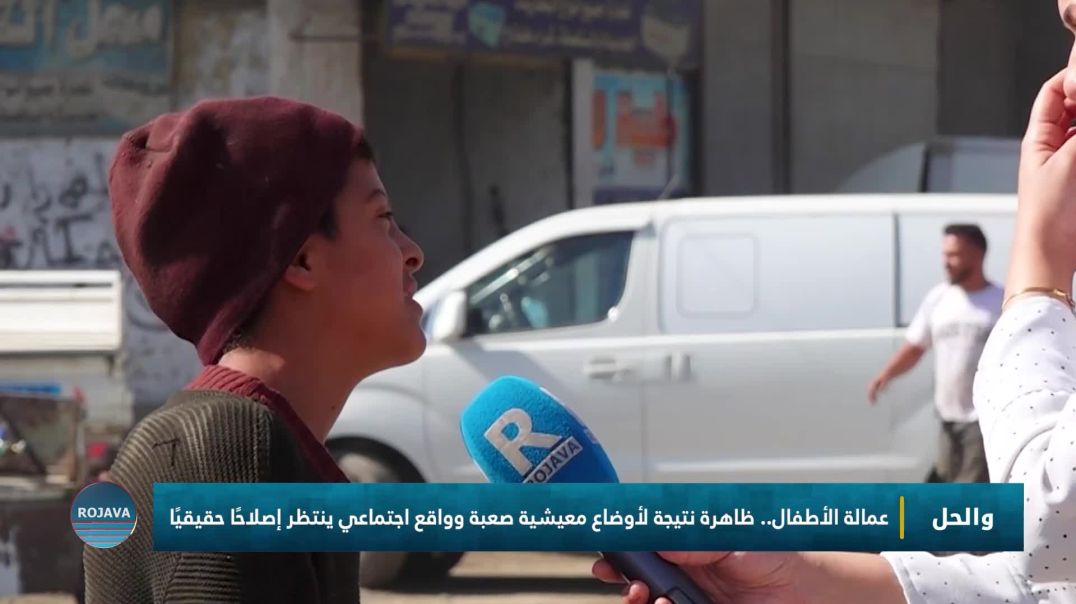 والحل 28 - 10 - 2025