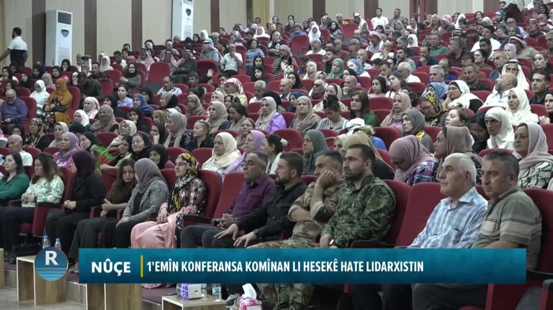 1'emîn Konferansa Komînan Li Hesekê Hate Lidarxistin