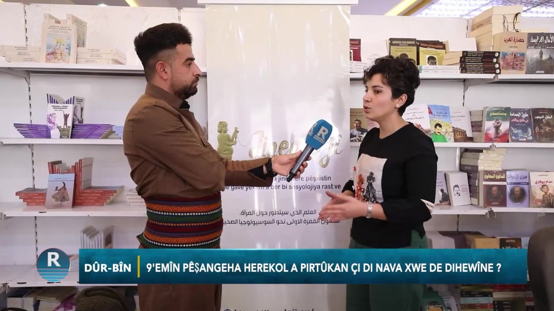 DÛR BÎN ||PÊŞANGEHA HEREKOL A PIRTÛKAN || 23 - 10 - 2025
