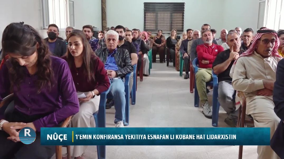 1'EMÎN KONFIRANSA YEKÎTIYA ESNAFAN LI KOBANÊ HAT LIDARXISTIN