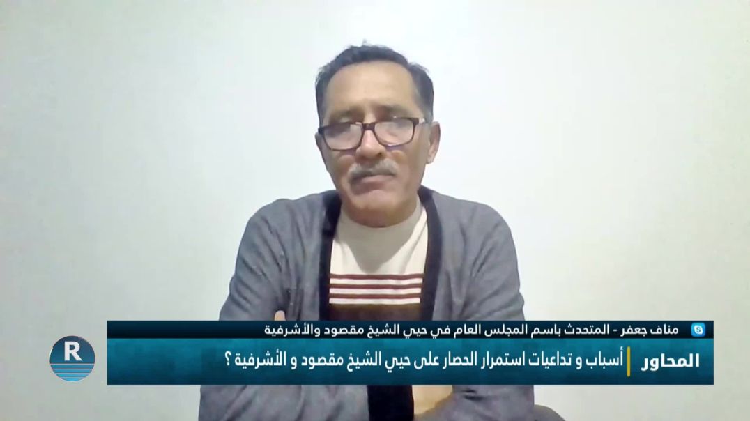 المحاور 23 - 10 - 2025