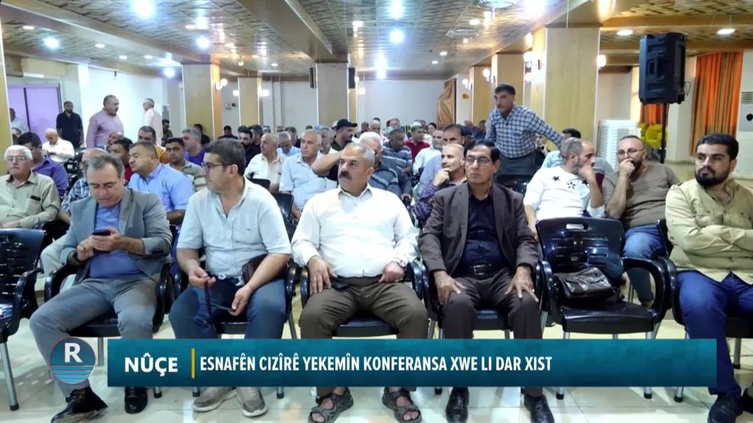 ⁣ESNAFÊN CIZÎRÊ YEKEMÎN KONFERANSA XWE LI DAR XIST