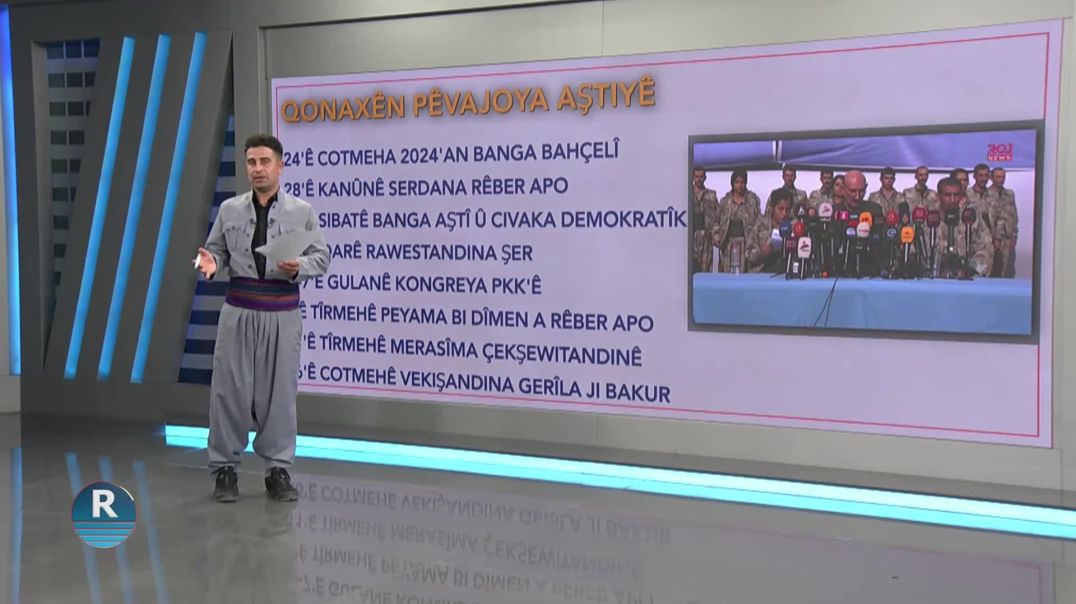 QONAXÊN PÊVAJOYA AŞTIYÊ: JI 24'Ê COTMEHA 2024'AN HETA 26'Ê COTMEHA 2025