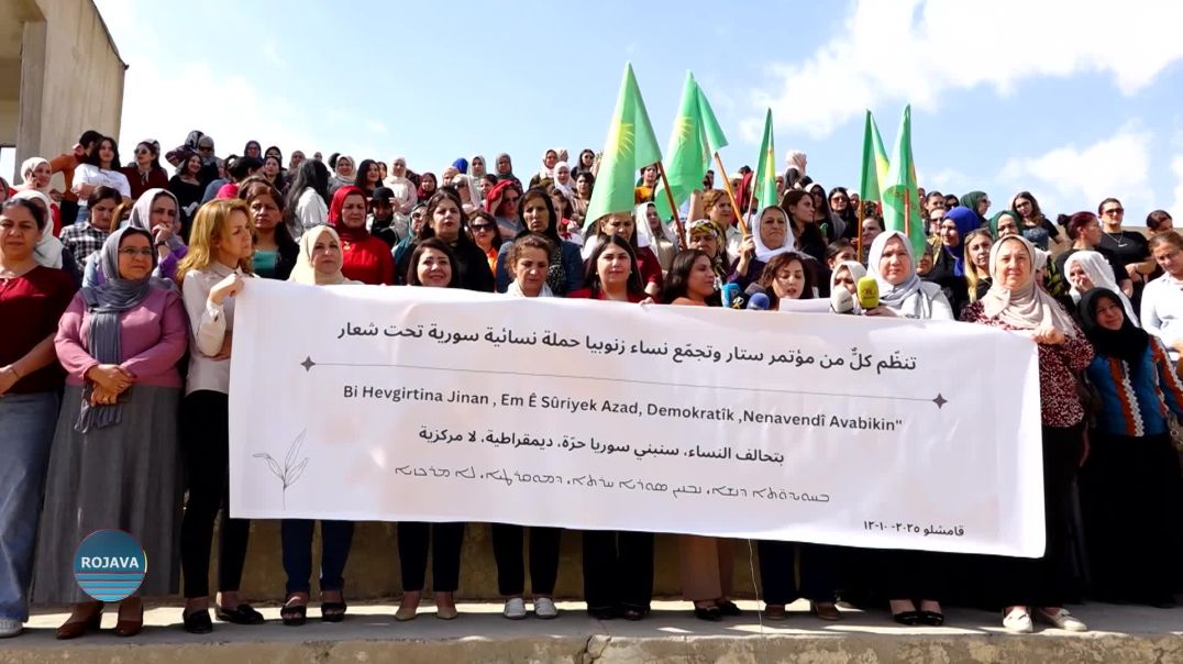 ⁣مؤتمر ستار وتجمّع نساء زنوبيا يطلقان حملة نسائية سورية من أجل سوريا لامركزية