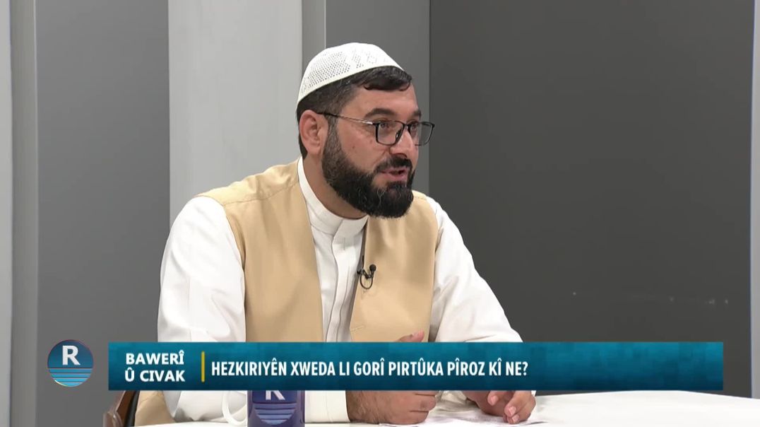 ⁣BAWERÎ Û CIVAK|| HEZKIRIYÊN XWEDAN || 3 - 10 - 2025