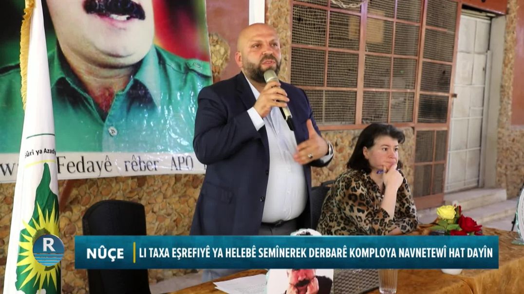 Li Taxa Eşrefiyê Ya Helebê Semînerek Derbarê Komploya Navnetewî Hat Dayîn