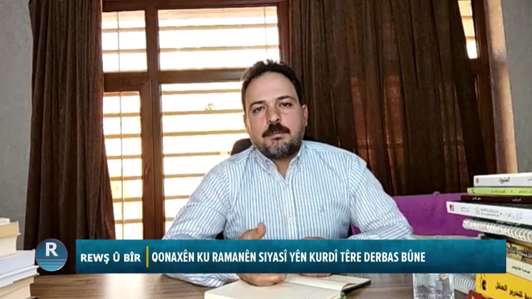 REWŞ Û BÎR 25 - 10 - 2025