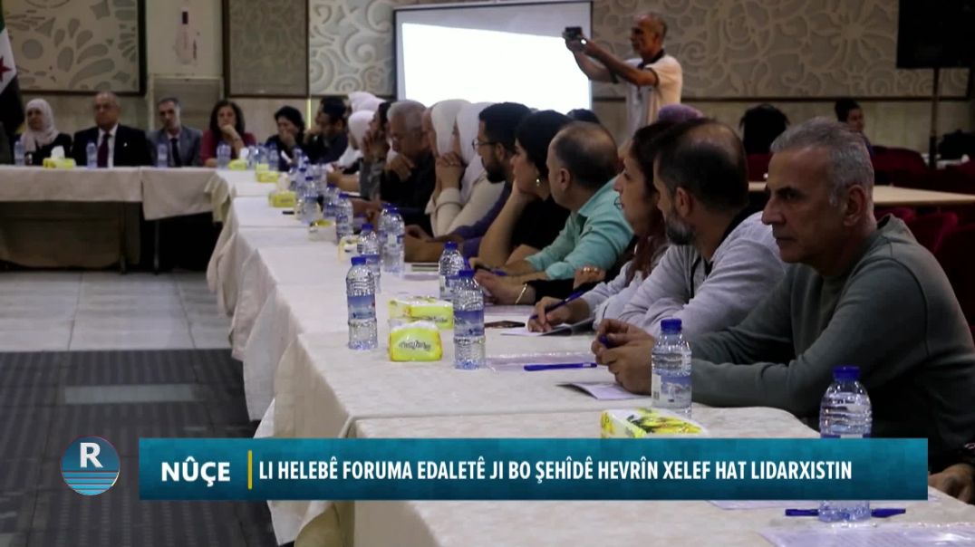 LI HELEBÊ FORUMA EDALETÊ JI BO ŞEHÎDÊ HEVRÎN XELEF HAT LIDARXISTIN