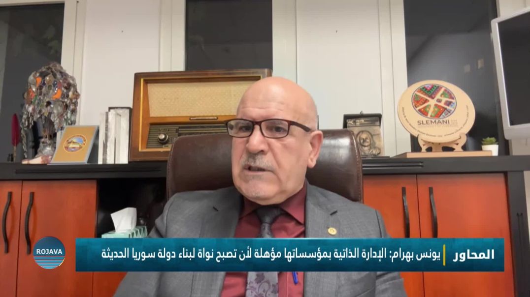 المحاور 2 - 10 - 2025