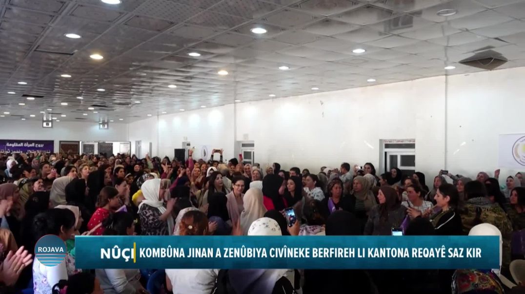 ⁣KOMBÛNA JINAN A ZENÛBIYA CIVÎNEKE BERFIREH LI KANTONA REQAYÊ SAZ KIR