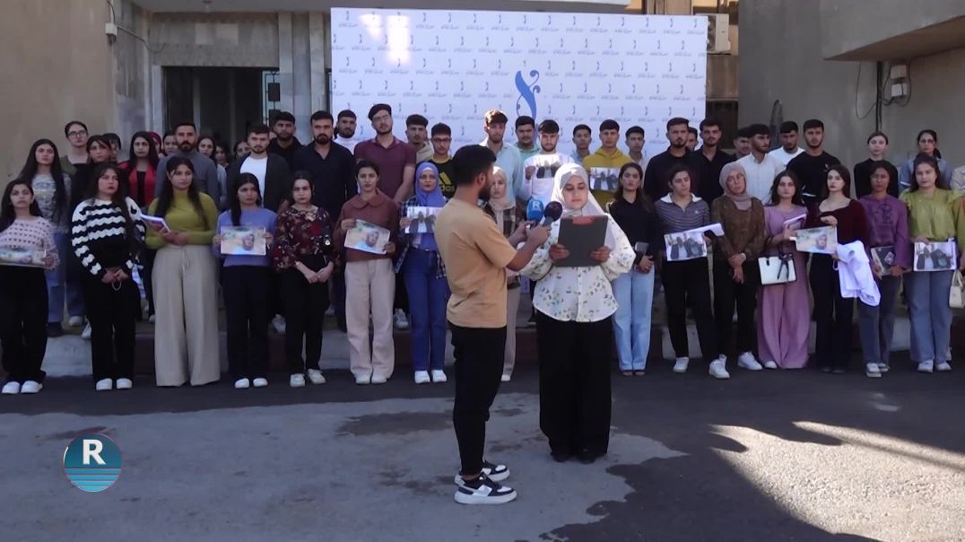 مجلس طلبة جامعة الشرق يصدر بيانًا حول وفاة الطالبة روجين كاباش