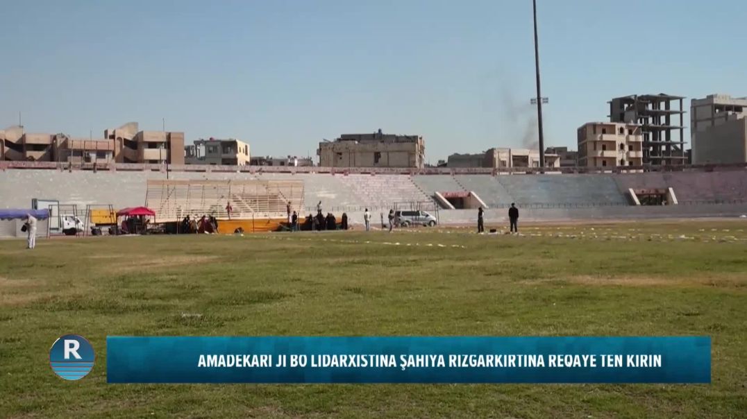 AMADEKARÎ JI BO LIDARXISTINA ŞAHIYA RIZGARKIRTINA REQAYÊ TÊN KIRIN