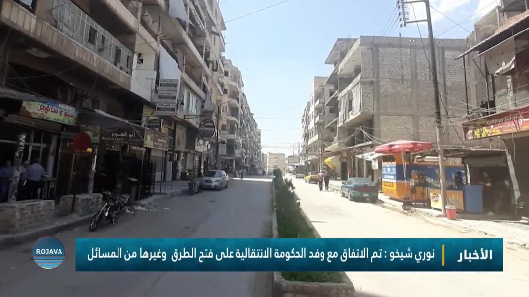 نوري شيخو: تمت مناقشة مسائلة استتباب الامن والاستقرار في حيي الشيخ مقصود والاشرفية