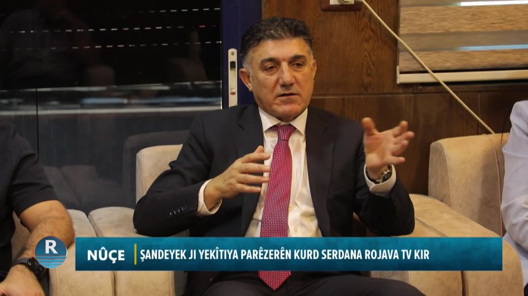 ŞANDEYEK JI YEKÎTIYA PARÊZERÊN KURD SERDANA ROJAVA TV KIR