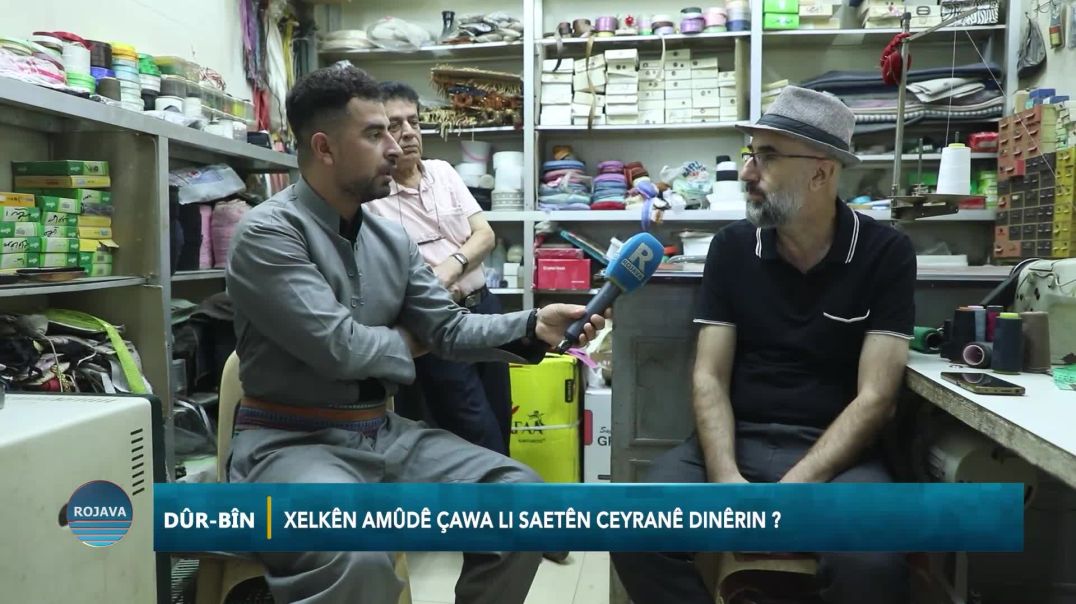 ⁣DÛR - BÎN || SAETÊN CEYRANÊ ||9 - 10 - 2025