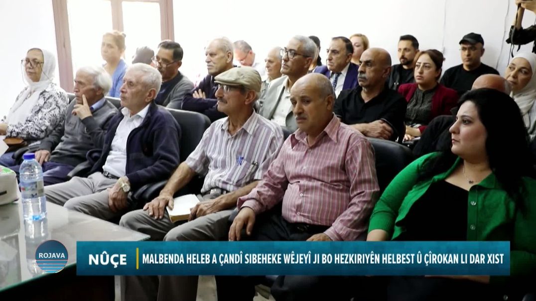 MALBENDA HELEB A ÇANDÎ SIBEHEKE WÊJEYÎ JI BO HEZKIRIYÊN HELBEST Û ÇÎROKAN LI DAR XIST