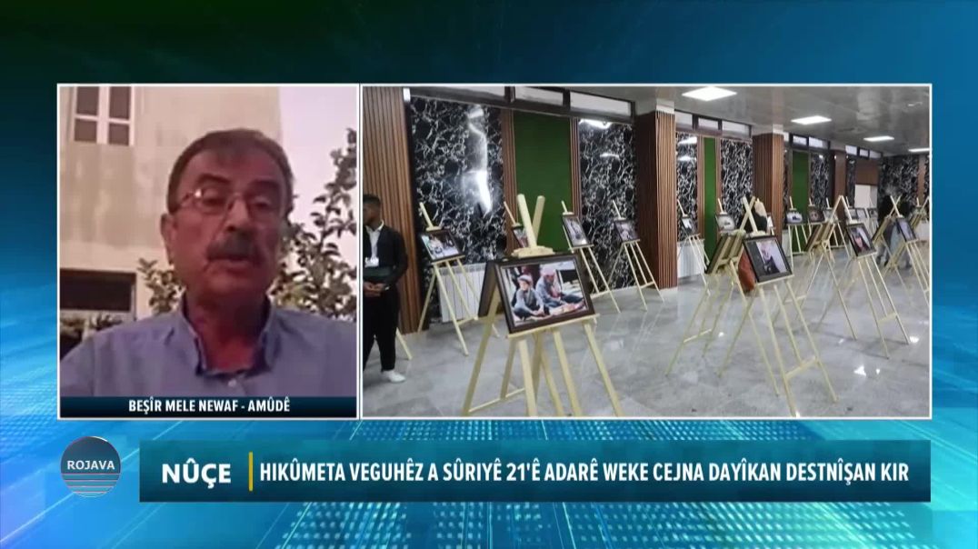⁣HIKÛMETA VEGUHÊZ A SÛRIYÊ 21'Ê ADARÊ WEKE CEJNA DAYÎKAN DESTNÎŞAN KIR