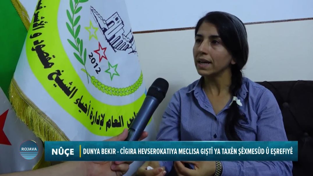DUNYA BEKIR: GIRTINA RÊYAN BANDOREKE MEZIN LI SER WELATIYAN KIR
