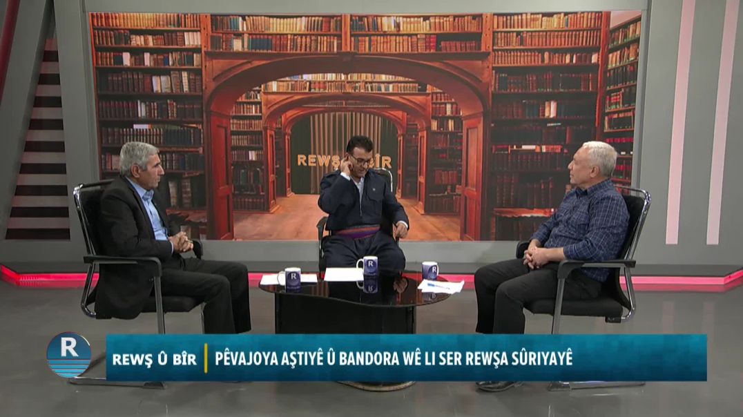 REWŞ Û BÎR 8 - 11 - 2025