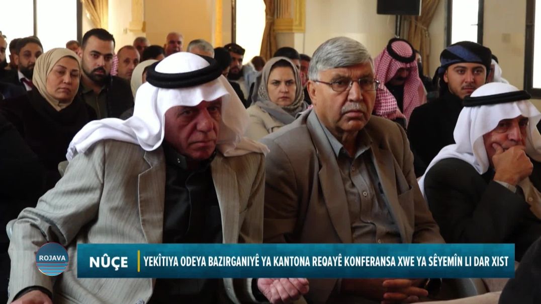 ⁣YEKÎTIYA ODEYA BAZIRGANIYÊ YA KANTONA REQAYÊ KONFERANSA XWE YA SÊYEMÎN LI DAR XIST