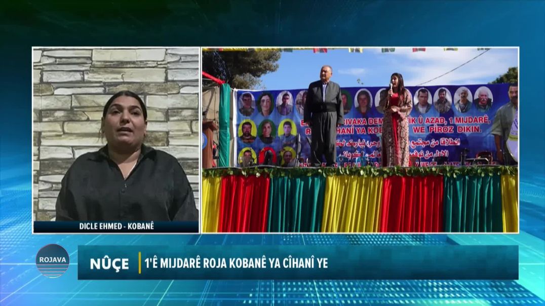 ⁣1'Ê MIJDARÊ ROJA KOBANÊ YA CÎHANÎ YE