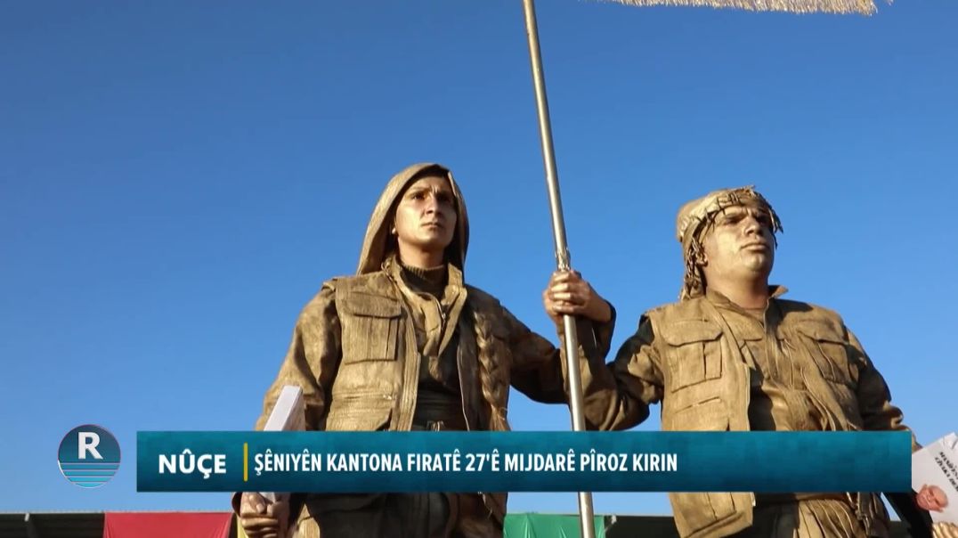 ⁣ŞÊNIYÊN KANTONA FIRATÊ 27'Ê MIJDARÊ PÎROZ KIRIN