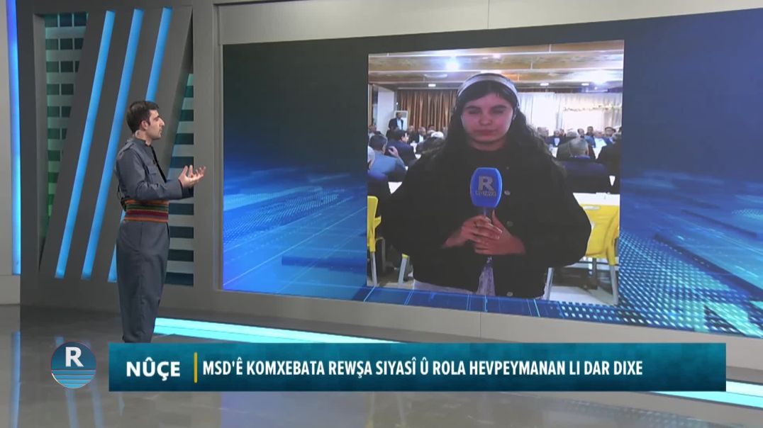 MSD'Ê KOMXEBATA REWŞA SIYASÎ Û ROLA HEVPEYMANAN LI DAR DIXE