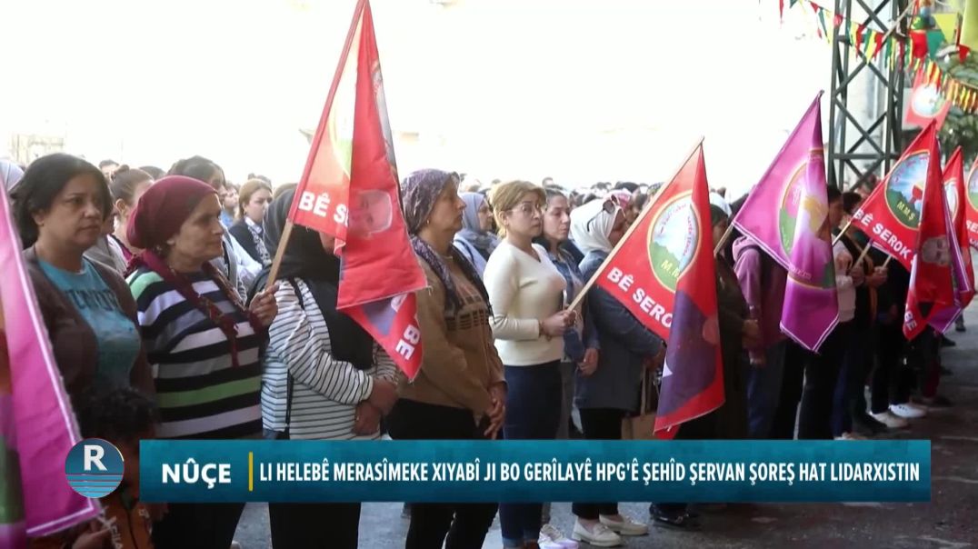LI HELEBÊ MERASÎMEKE XIYABÎ JI BO GERÎLAYÊ HPG'Ê ŞEHÎD ŞERVAN ŞOREŞ HAT LIDARXISTIN